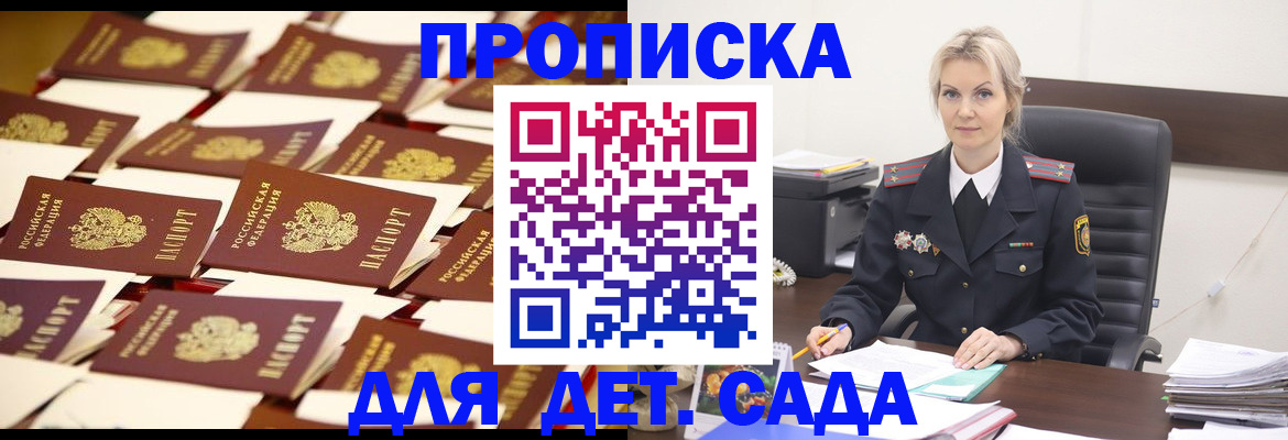 пропишу в квартире в Реже